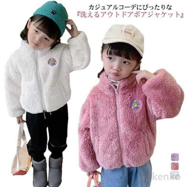 【送料無料】防風 ジップアップ ジャケット 長袖 冬用 コート もこもこ ボア 裏起毛 ボアパーカー...