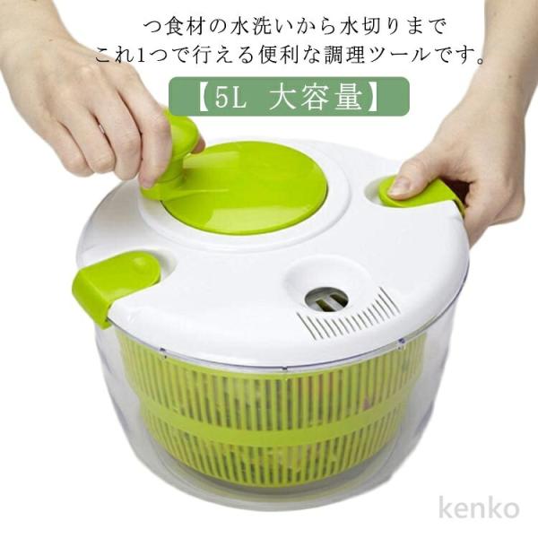【送料無料】おしゃれ 5L 野菜水切り器 コンパクト 水切り 手動 大容量 しっかり 調理器具 サラ...
