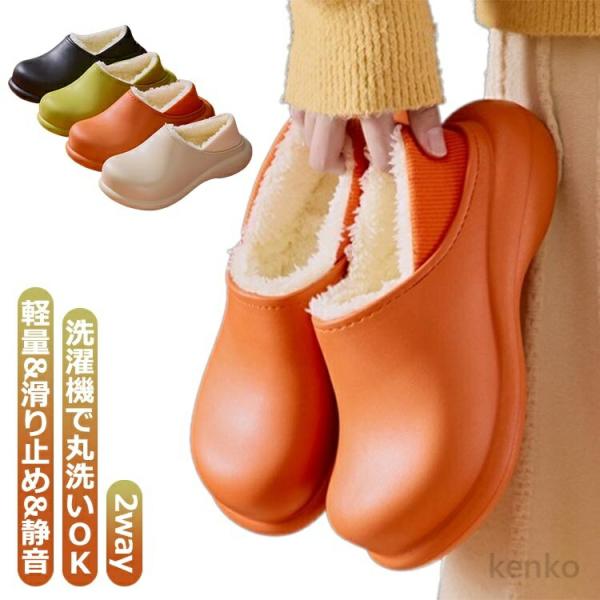 【送料無料】室内履き 履きやすい 静音 ルームシューズ 厚底 裏起毛 あったか 柔らかい 秋冬 ふわ...