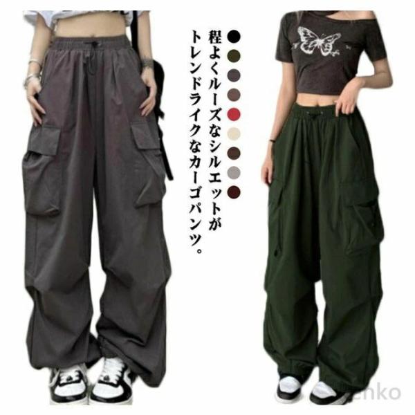 【送料無料】ボトムス ミリタリーパンツ ジョガーパンツ カーゴパンツ ルーズ ズボン ゆるめ かっこ...