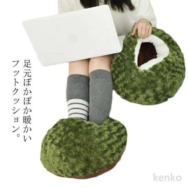 【送料無料】足入れ クッション フットウォーマー 足元 あったかグッズ オフィス デスク 就寝 寒さ...