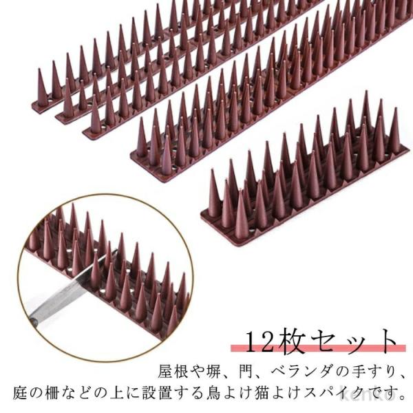 【送料無料】スパイク 捕獲 12枚 害鳥 鳥よけ対策 針 鳩よけ とげマット 鳥除けグッズ 鳥除け ...