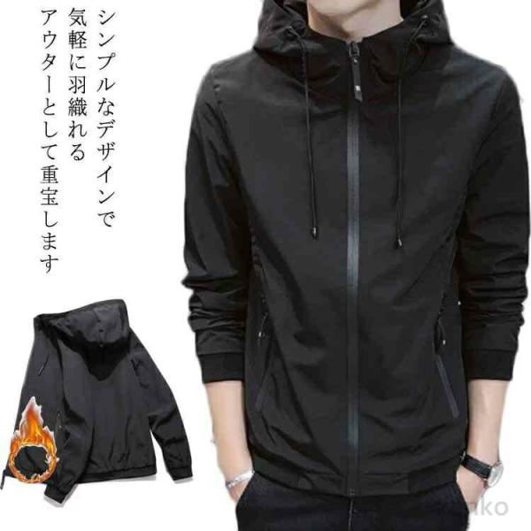 【送料無料】　メンズ フルジップ フリース 秋 アウトドア アウター 防風パーカー スタンド ランニ...