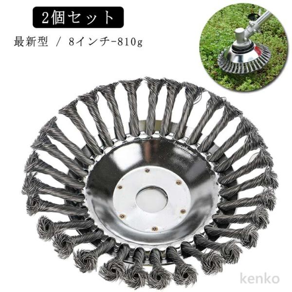 【送料無料】スチール 2個セット 2個セット 最新型 雑草ブラシヘッド 8インチ 8inch 換え ...