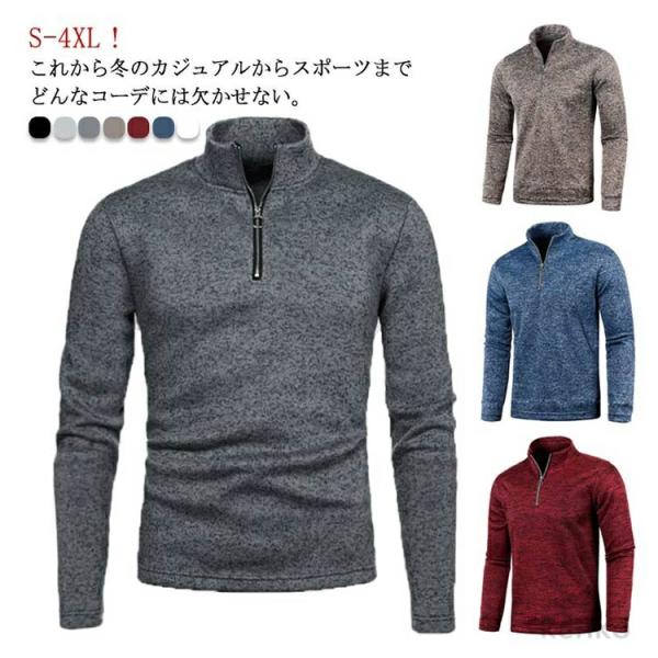 【送料無料】ゴルフウェア メンズ ポロシャツ 長袖 Polo ゴルフシャツ 長袖ポロシャツ スポーツ...