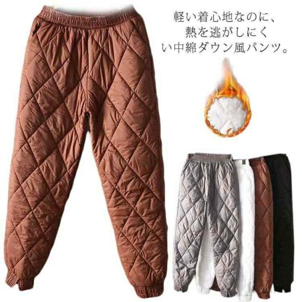 【送料無料】中綿 パンツ レディース ダウン風パンツ ロングパンツ 防寒パンツ 中綿パンツ 軽量 暖...
