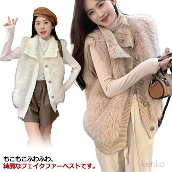 【送料無料】エコファー レディース レイヤード ショート ファーコート ファージャケット フェイクフ...