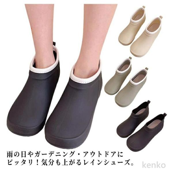 【送料無料】レインスニーカー レインシューズ 雨具 おしゃれ  レジャー ラバーシューズ 雨靴 靴 ...