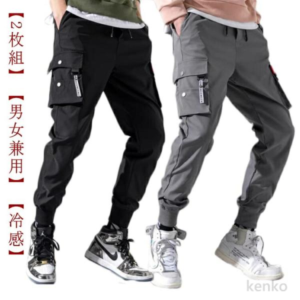 【送料無料】イージーパンツ ウエストゴム 接触冷感 涼しい カーゴパンツ 夏 薄手 カジュアルパンツ...