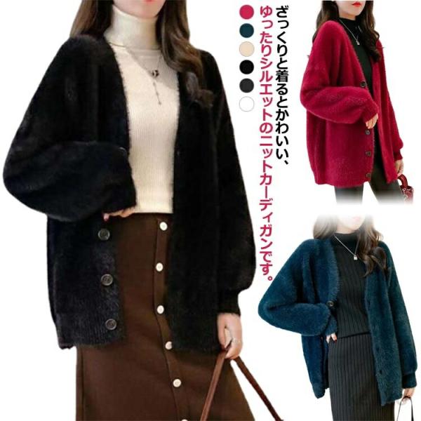 【送料無料】冬 コーデ フェイクファー ニット モコフワ 春 レディース 長袖 ルーズシルエット 着...