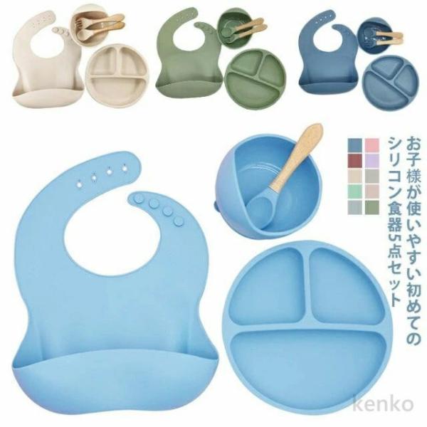 【送料無料】赤ちゃん 耐冷 ボウル 幼児 シリコン 5点セット 離乳食 すべり止め 吸盤 おしゃれ ...