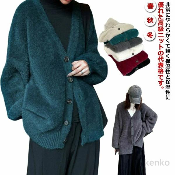 【送料無料】ふわふわ ルーズシルエット モコフワ レディース フェイクファー おしゃれ 秋 フワフワ...