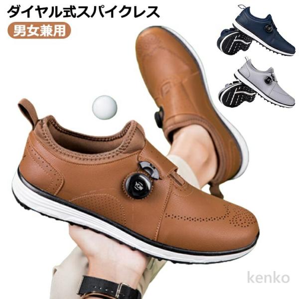 【送料無料】イヤル式 メンズ 大きいサイズ レディース 父の日 シューズ 幅広い 防水性 フィット感...