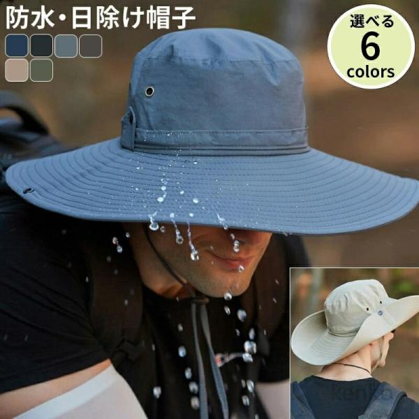 【送料無料】日よけ帽子 つば広 帽子 サファリハット 日焼け防止 防水 サンバイザー UVカット 紫...