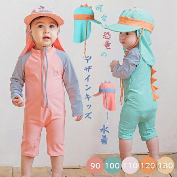 【送料無料】ベビー 水着 キッズ ラッシュガード 長袖 UVカット 恐竜 子供 水着 男の子 ロンパ...