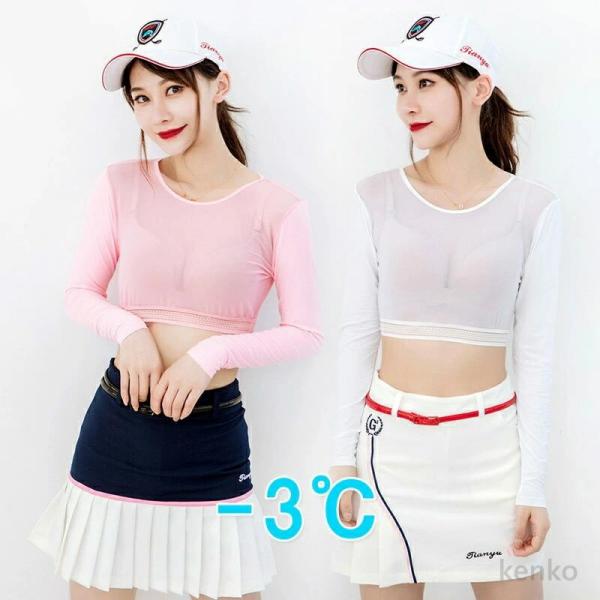 【送料無料】接触冷感 ゴルフウェア レディース uvカット 日焼け防止 -3℃ひんやり体感 COOL...