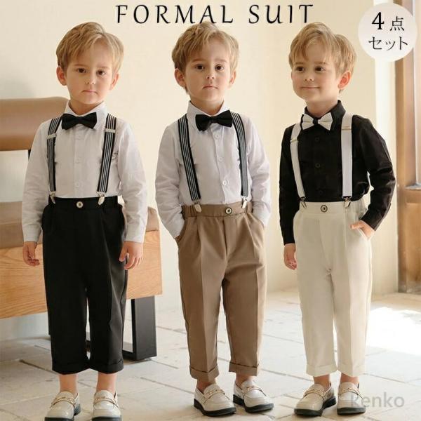 【送料無料】4点セット 男の子 フォーマル スーツ 結婚式 長袖 ワイシャツ ベビー お呼ばれ 春秋...