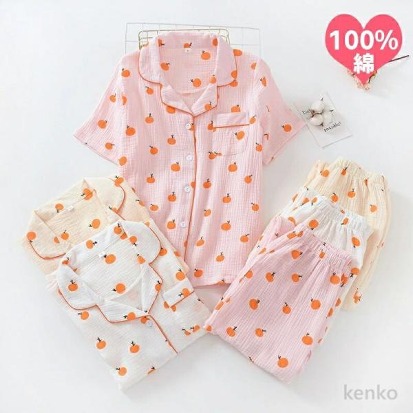 【送料無料】ガーゼパジャマ レディース ルームウェア パジャマ 綿 コットン 2重ガーゼパジャマ ダ...