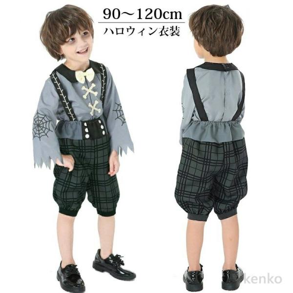 【送料無料】ハロウィン コスプレ キッズ 男の子 コスチューム 仮装 ゾンビ服 悪魔 衣装 可愛い ...