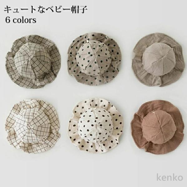 【送料無料】ベビー キッズ 帽子 赤ちゃん 子供 ナチュラル キャップ ベビー 帽子 春夏 夏 男の...