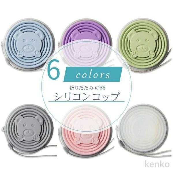 【送料無料】折り畳み シリコンコップ 伸縮 コップ 折りたたみカップ シリコンコップ 直飲 アウトド...