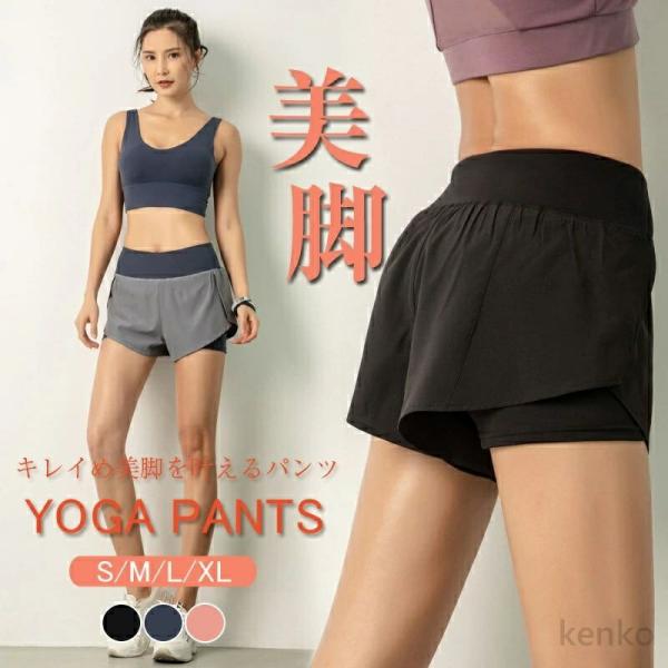 【送料無料】ヨガウェア ヨガ レギンス ヨガパンツ ショートパンツ ヨガパンツ ストレッチ ヨガウェ...