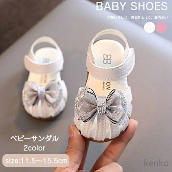 【送料無料】サンダルベビー用 女の子 赤ちゃん リボン付き つま先 結婚式 ピアノ 発表会 子供サン...