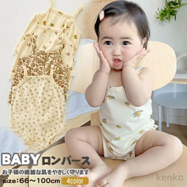 【送料無料】子供服 ベビー服 女の子 ロンパース ノースリーブ 花柄 可愛い 赤ちゃん カバーオール...