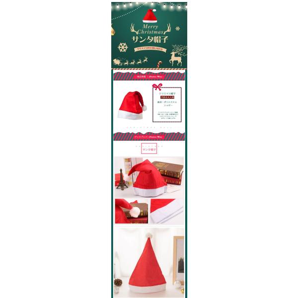 【送料無料】サンタ帽子 50個 クリスマス帽子 仮装 コスチューム用 男女兼用 大人＆子供用 サンタ...