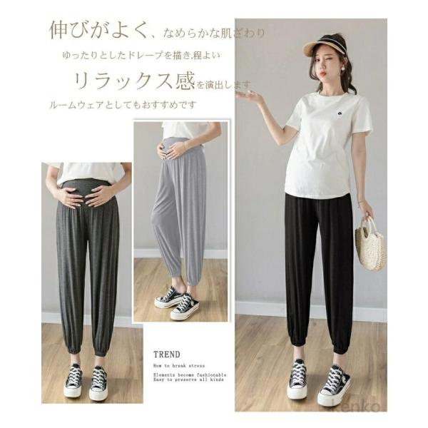 【送料無料】マタニティ ズボン ゆったり マタニティ ストレッチ パンツ  レディース ボトムス パ...