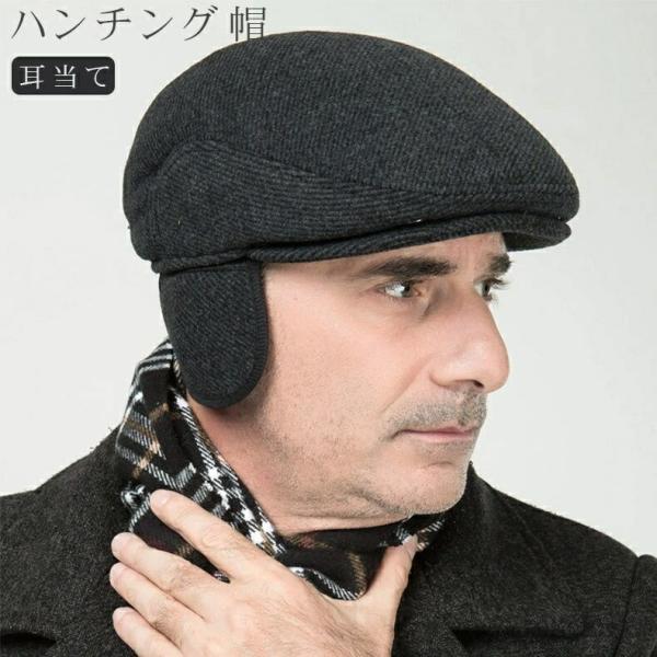 【送料無料】耳当て 帽子 ハンチング メンズ  ハンチング帽子 耐寒 保温 ストライプ  紳士 ハッ...