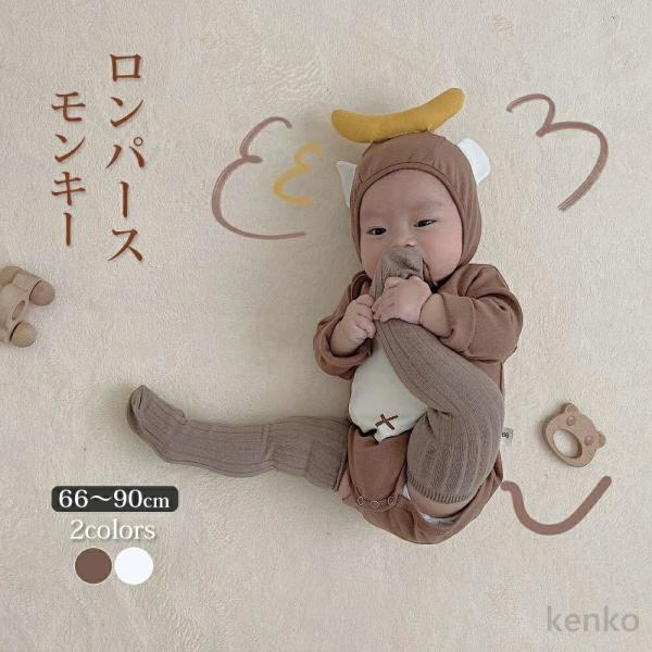 【送料無料】ロンパース 女の子 男の子 ハロウィン コスプレ 仮装 赤ちゃん 子供 ベビー キッズ ...