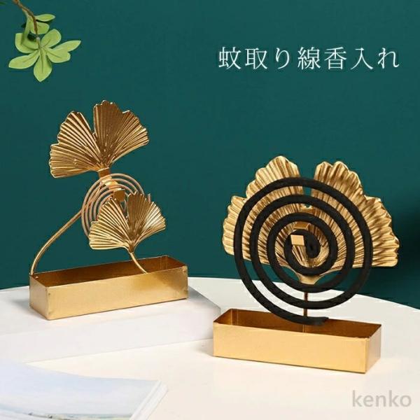 【送料無料】蚊取り線香入れ 蚊遣り 蚊取り線香ホルダー スチール製  蚊取り線香立て 蚊遣り器 蚊取...
