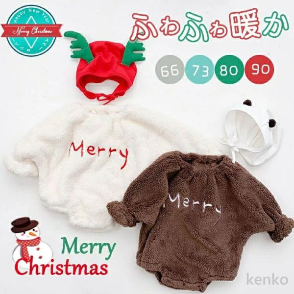 【送料無料】ベビー 着ぐるみ ロンパース サンタ クリスマス コスプレ 衣装 仮装 子供 キッズ ベ...