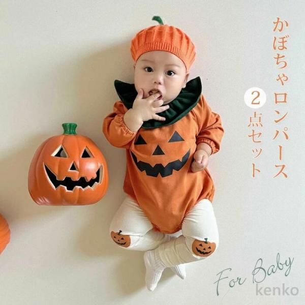 【送料無料】ハロウィン 衣装 子供 かぼちゃ ロンパース ハロウィーン 2点セット 子供 女の子 男...