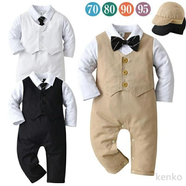 【送料無料】子供服 キッズ ベビー フォーマル 男の子 ロンパース 帽子付き 結婚式 お呼ばれ ベビ...