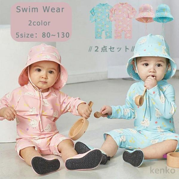 【送料無料】ベビー 水着 男の子 女の子 ベビー ロンパース ラッシュガード水着 キッズ 子供 UV...
