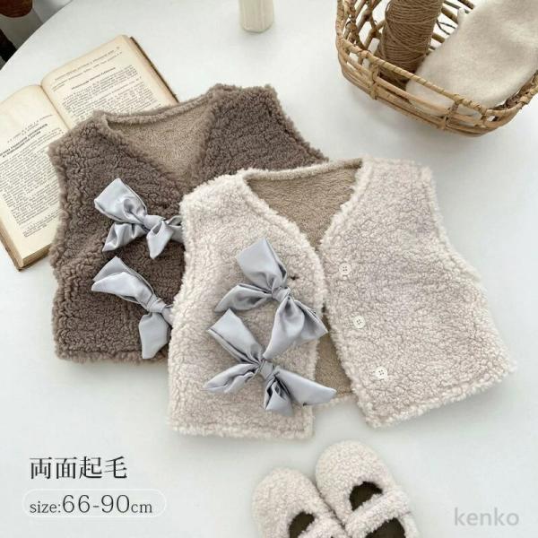 【送料無料】ベビー ボアベスト ベスト ベビー服 もこもこ キッズベスト 上着 羽織 アウター トッ...