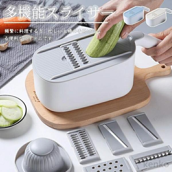 【送料無料】スライサー セット 細切り 花型切り 千切り おろし 薄切り 水切り皿 果物 1台7役 ...