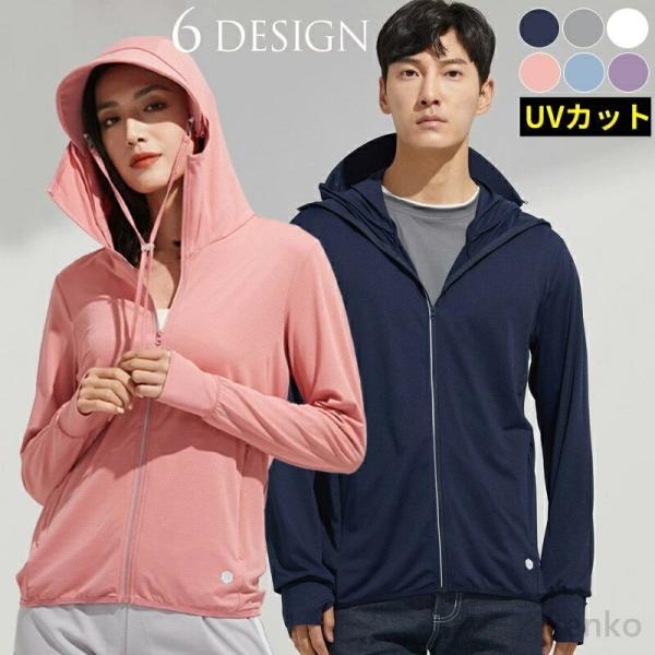 【送料無料】ラッシュガード レディース パーカー 長袖 ラッシュパーカー 体型カバー ゆったり 大き...