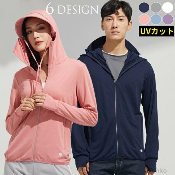 【送料無料】ラッシュガード レディース パーカー 長袖 ラッシュパーカー 体型カバー ゆったり 大き...