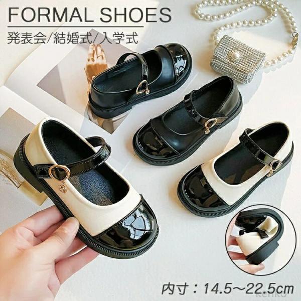 【送料無料】キッズシューズ 子供 靴 女の子 キッズ 入学式 卒業式 七五三 発表会 結婚式 ジュニ...