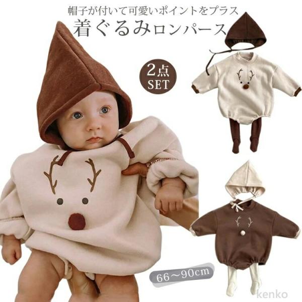 【送料無料】サンタ コスプレ 裏起毛 着ぐるみ 2点セット ベビー カバーオール ロンパース 女の子...