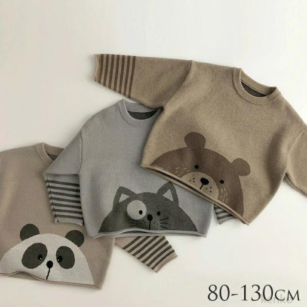 【送料無料】子供服 長袖 ニット セーター ベビー キッズ トップス 男の子 ユニセックス くま ネ...