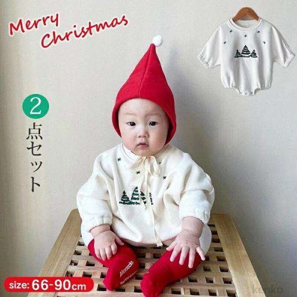 【送料無料】サンタ クリスマス 衣装 トレーナー ロンパース カバーオール ベビー ベビー服 男の子...