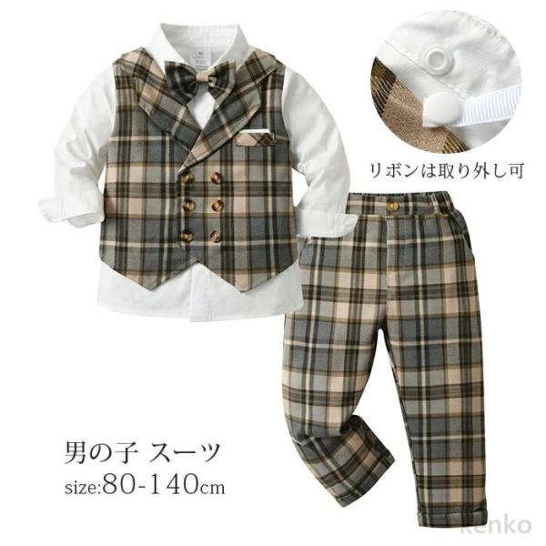 【送料無料】男の子 スーツ ベビー フォーマル スーツ キッズ 長袖 セットアップ 小学生 子供スー...
