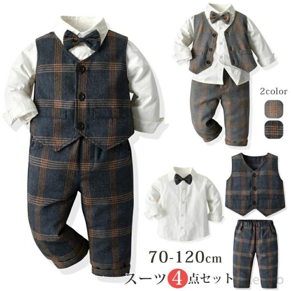 【送料無料】子供服 キッズ ベビー フォーマル スーツ 男の子 結婚式 お呼ばれ ベビー お宮参り ...