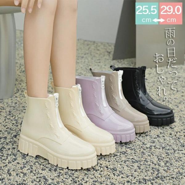 【送料無料】レインブーツ レインシューズ レディース おしゃれ 長靴 防水 雨の日 雪 ブーツ 軽量...