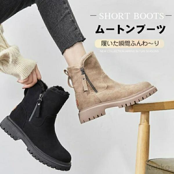 【送料無料】雪用ブーツ レディース  ファーブーツ ムートンブーツ スノーブーツ ボアブーツ フェイ...