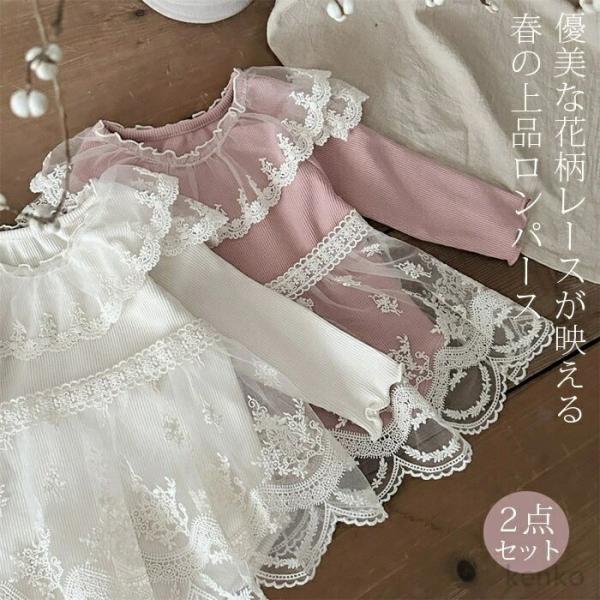 【送料無料】ロンパース 赤ちゃん ベビー ベビー服 女の子 花柄レースエプロン カバーオール 2点セ...